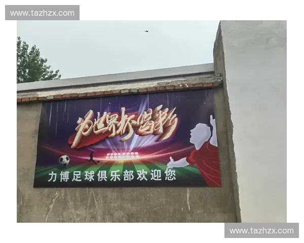 激情绿茵场足球直播中文解说全景呈现赛事魅力精彩瞬间深度解析陪伴球迷之夜