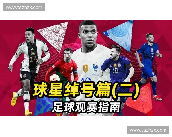 最新足球赛事直播免费入口合集高清流畅观赛指南全网权威实时更新